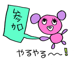 For Gamers. sticker #11527233