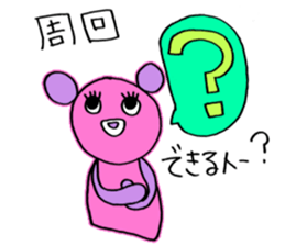 For Gamers. sticker #11527245