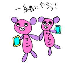 For Gamers. sticker #11527253