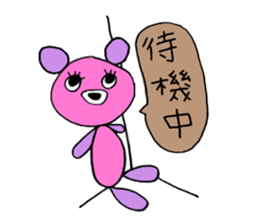 For Gamers. sticker #11527254