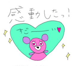 For Gamers. sticker #11527255