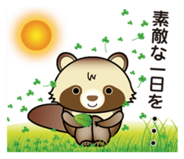 Pawn of Bocci 2. sticker #11527336