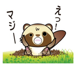 Pawn of Bocci 2. sticker #11527340