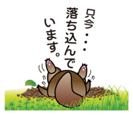 Pawn of Bocci 2. sticker #11527342