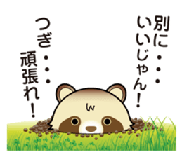 Pawn of Bocci 2. sticker #11527343