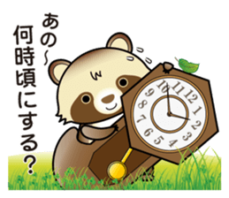 Pawn of Bocci 2. sticker #11527349