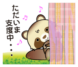 Pawn of Bocci 2. sticker #11527350