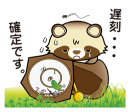 Pawn of Bocci 2. sticker #11527352