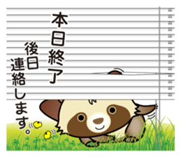 Pawn of Bocci 2. sticker #11527353