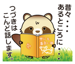 Pawn of Bocci 2. sticker #11527354