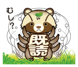 Pawn of Bocci 2. sticker #11527355