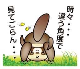 Pawn of Bocci 2. sticker #11527358