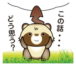 Pawn of Bocci 2. sticker #11527359