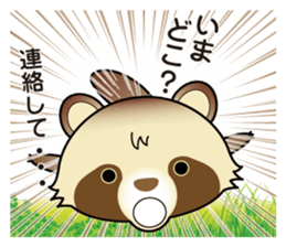 Pawn of Bocci 2. sticker #11527361