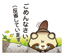 Pawn of Bocci 2. sticker #11527367