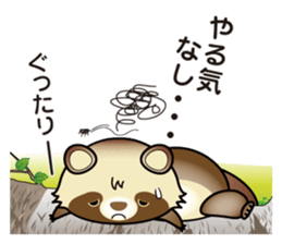 Pawn of Bocci 2. sticker #11527368