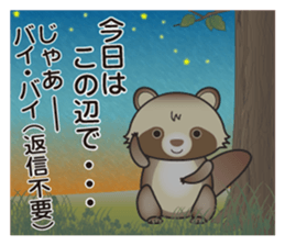 Pawn of Bocci 2. sticker #11527374