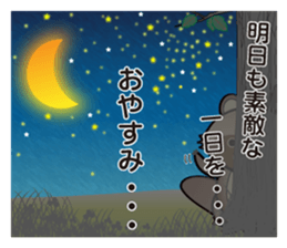 Pawn of Bocci 2. sticker #11527375