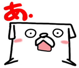 Pretty reaction Pug dog4 sticker #11527399