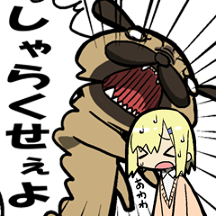 I receive indication to a dog