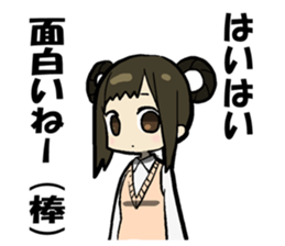 I receive indication to a dog sticker #11527418