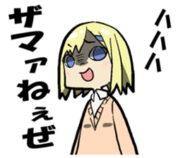 I receive indication to a dog sticker #11527426