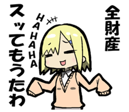 I receive indication to a dog sticker #11527430