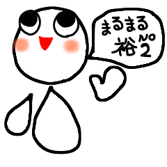 marumaru 2
