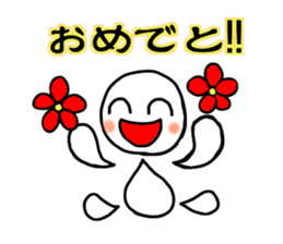 marumaru 2 sticker #11527456