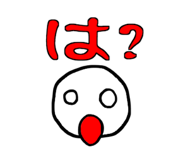 marumaru 2 sticker #11527462