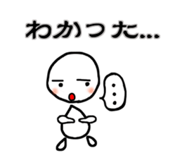 marumaru 2 sticker #11527466