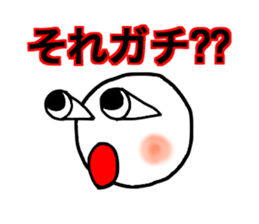 marumaru 2 sticker #11527479