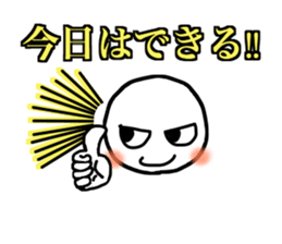 marumaru 2 sticker #11527484