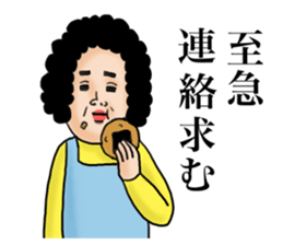 Message from mother sticker #11527699