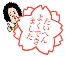 Message from mother sticker #11527700