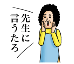 Message from mother sticker #11527701