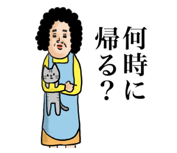 Message from mother sticker #11527704