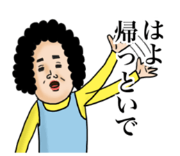 Message from mother sticker #11527705