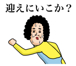 Message from mother sticker #11527706