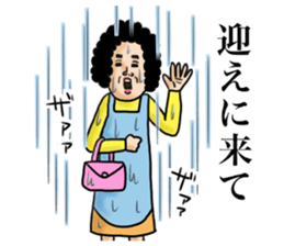 Message from mother sticker #11527707