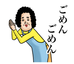 Message from mother sticker #11527708