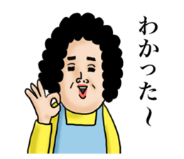 Message from mother sticker #11527712