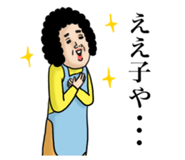 Message from mother sticker #11527714