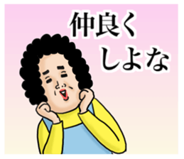 Message from mother sticker #11527716