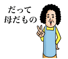 Message from mother sticker #11527719