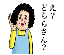 Message from mother sticker #11527720