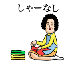 Message from mother sticker #11527722