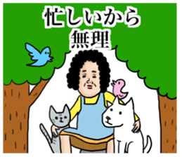 Message from mother sticker #11527725