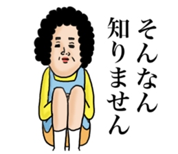 Message from mother sticker #11527726