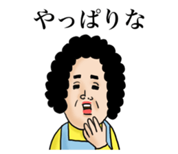 Message from mother sticker #11527727